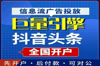 案例剖析：SEM外包公司如何提升企业网站流量