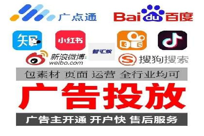科技公司如何通过SEM推广实现快速增长