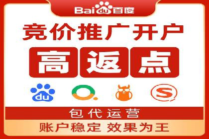 案例剖析：SEM竞价托管如何实现业绩翻倍